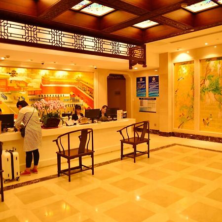 Beijing Palace Hotel Экстерьер фото