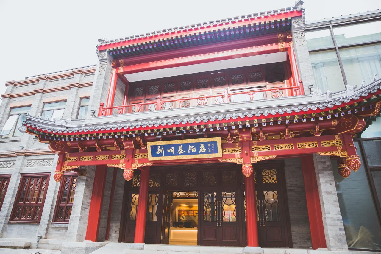 Beijing Palace Hotel Экстерьер фото